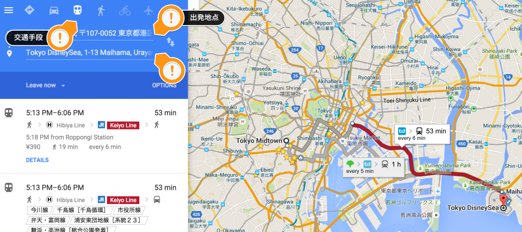 Tokyo_Midtown_to_Tokyo_DisneySea_-_Google_Maps